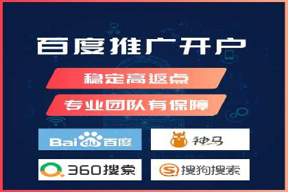 SEM服务托管案例：打造企业核心竞争力